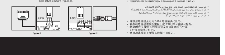 Connecting power cables