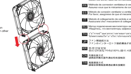 Securing the interlocking mechanism