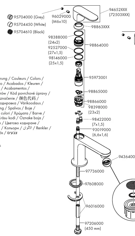 Parts diagram for Rebris series