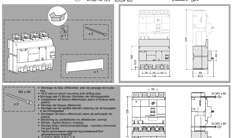 Drilling plan for mounting the RCD block