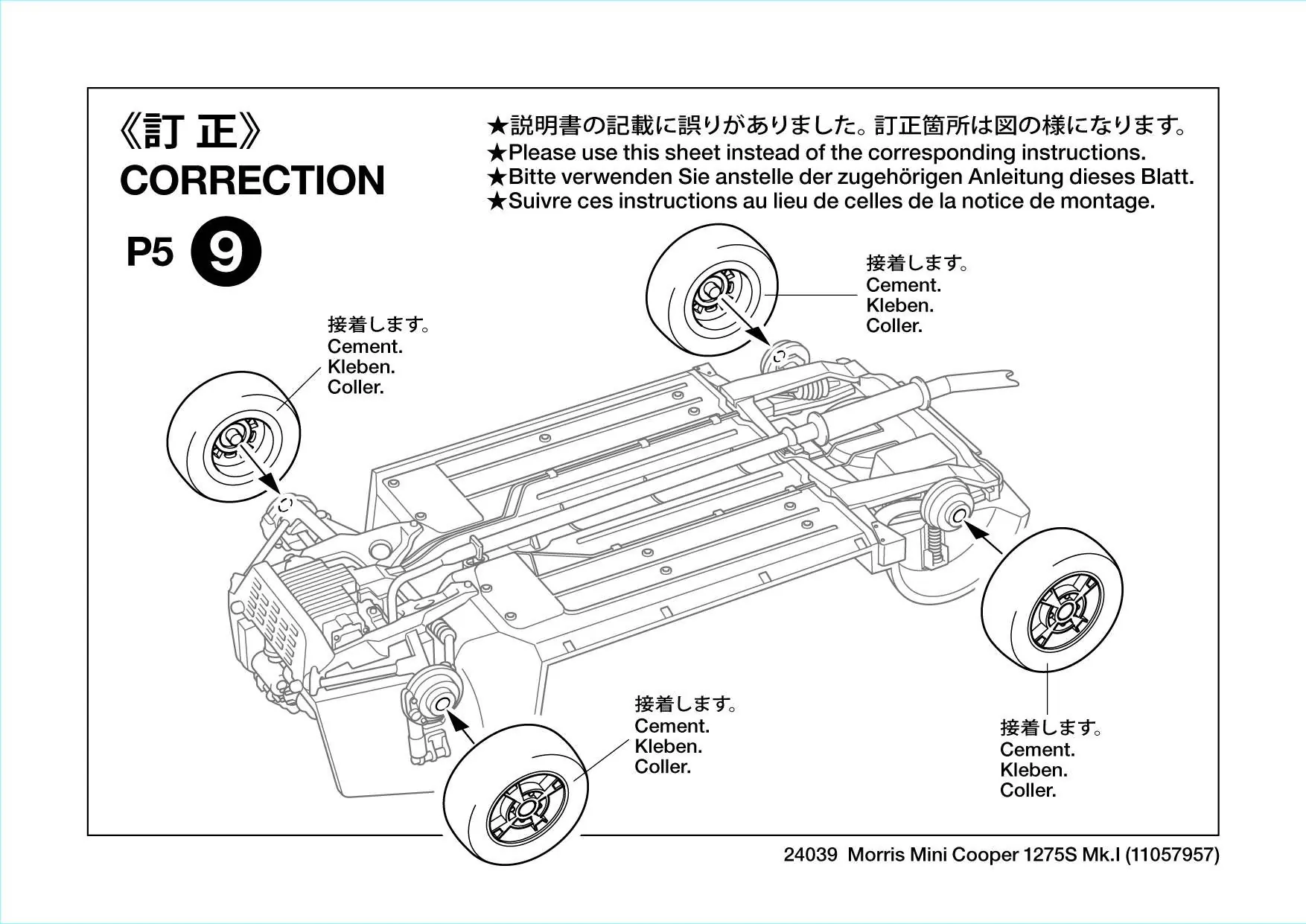 Correction sheet for wheel attachment