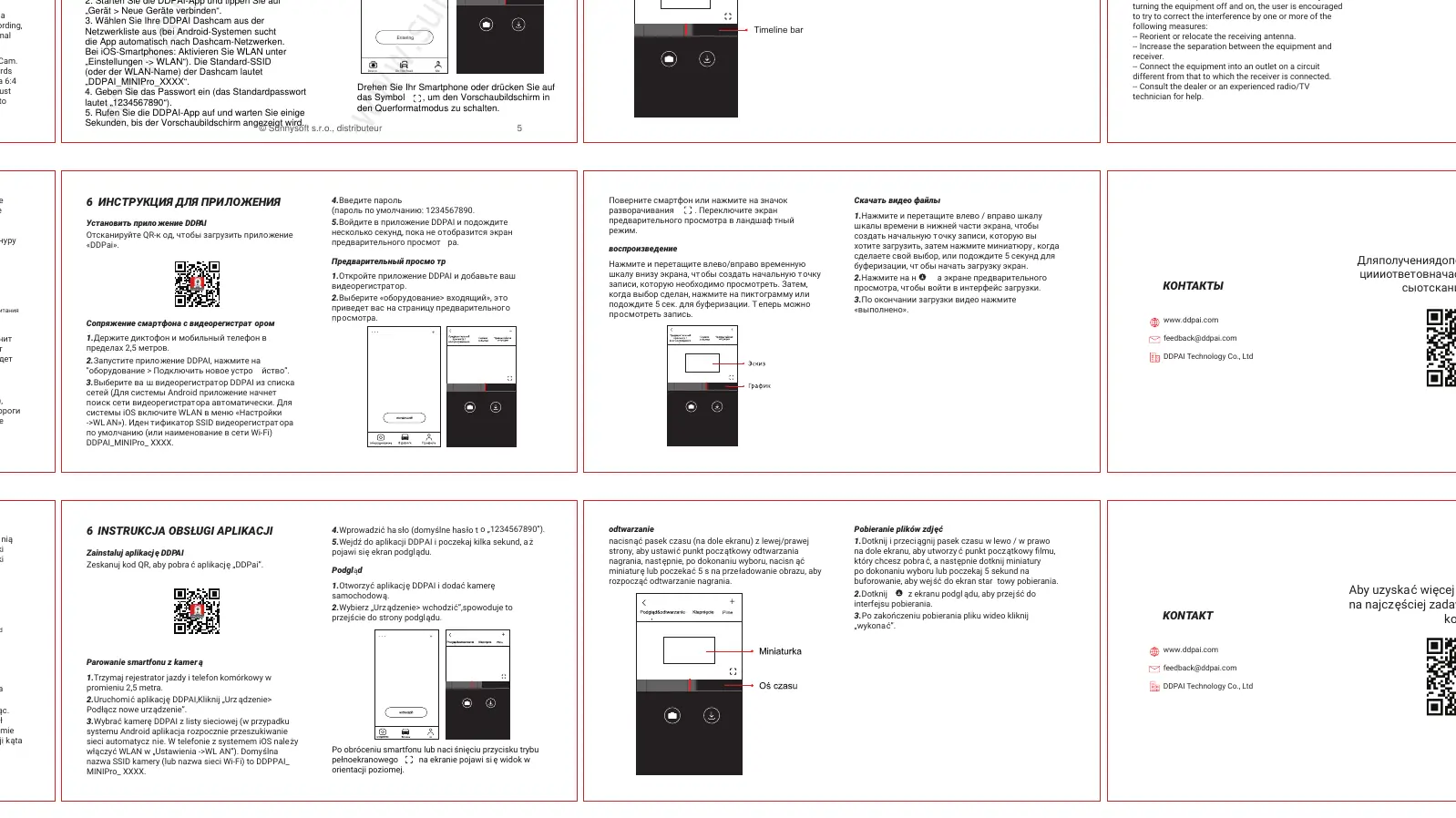 App preview interface