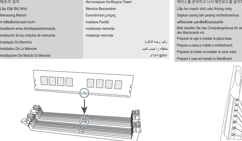 Memory module installation