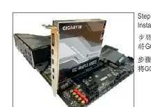 Installing the card into the PCIe slot