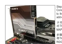 Connecting the 5-pin Thunderbolt header