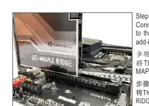 Connecting the 3-pin Thunderbolt header