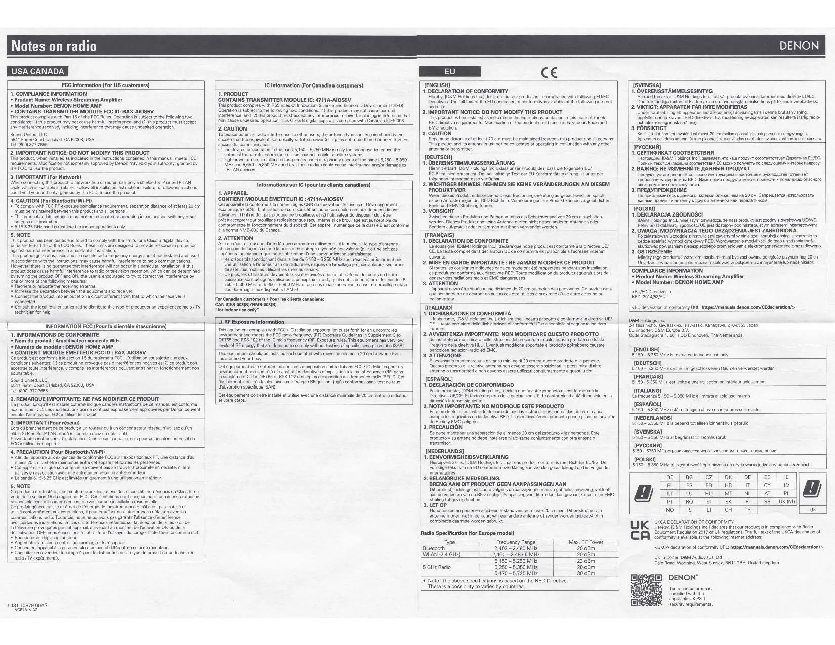 Check regulatory compliance and radio frequency information