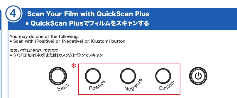 Scanner buttons for QuickScan Plus