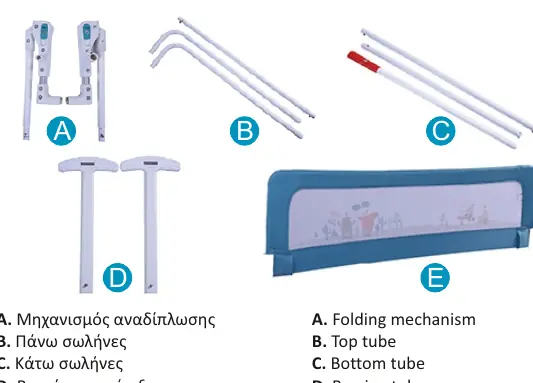 Parts list and frame assembly diagram
