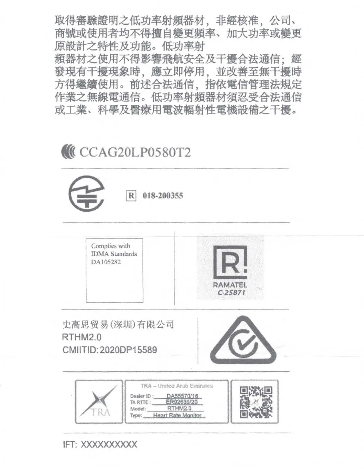 View international certification and regulatory marks.