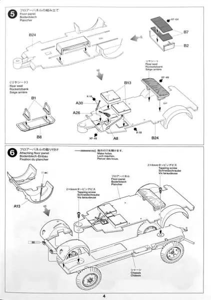 Assembly steps 5 and 6: Floor panel assembly and attachment.