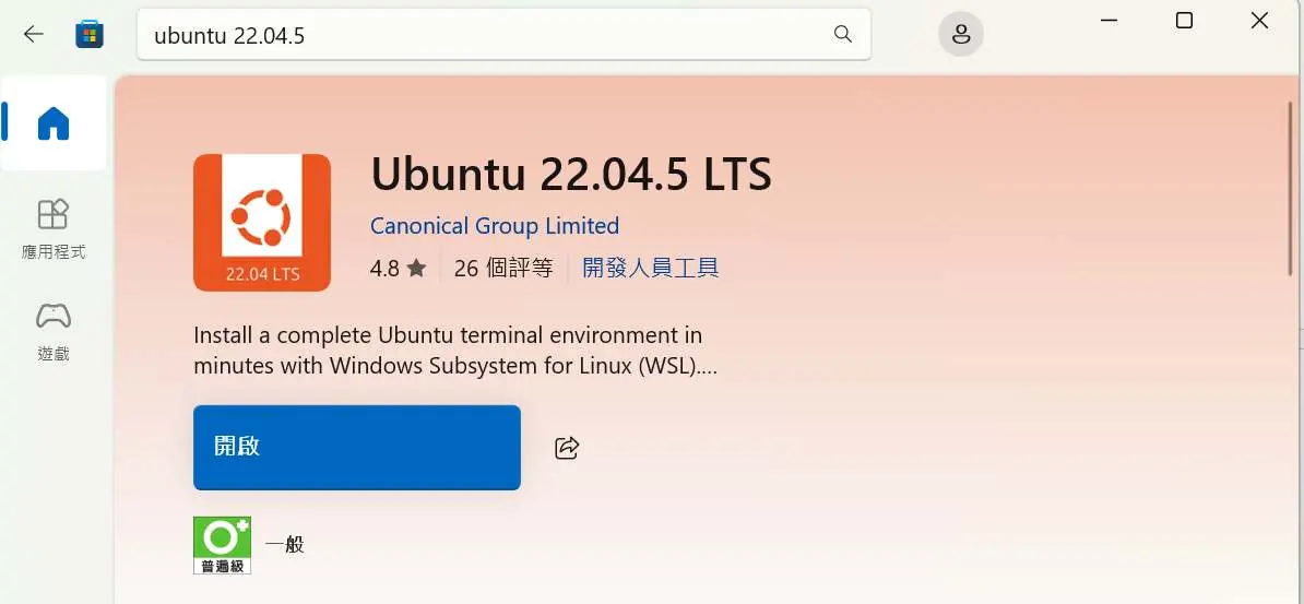 Installing Ubuntu 22.04.5 LTS from Microsoft Store