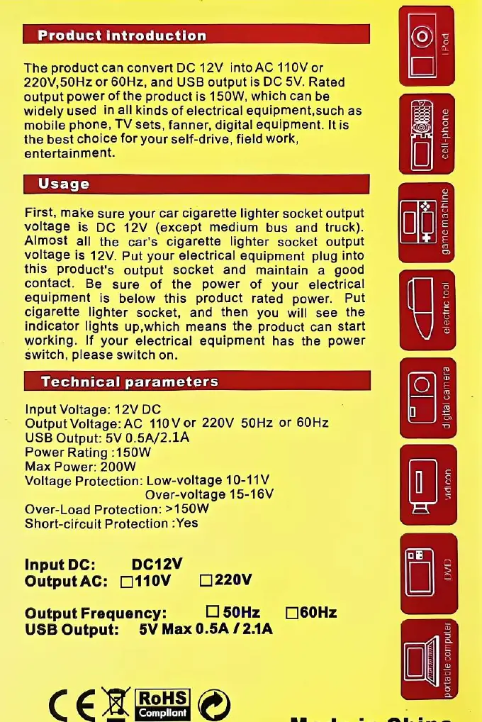 Baseus 150W Car Power Inverter technical parameters and usage overview.