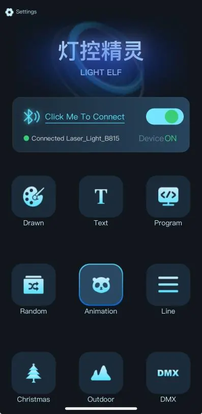 LightElf app main menu
