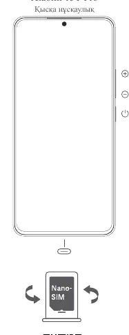 Xiaomi 15T Pro device layout and SIM card installation