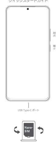 Xiaomi 15T device layout and SIM card insertion