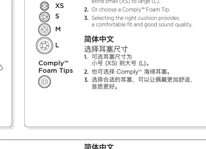 Ear cushion selection