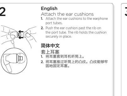 Attaching ear cushions