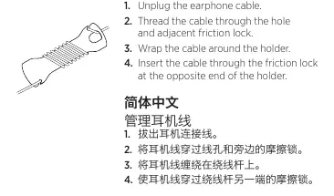 Managing the cable
