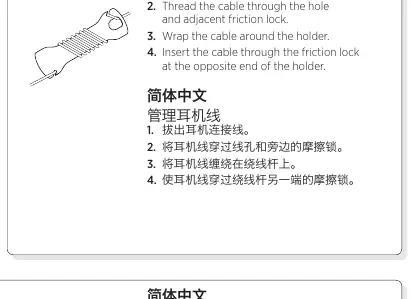 Cable management steps