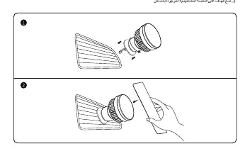 Installation steps for the air vent mount