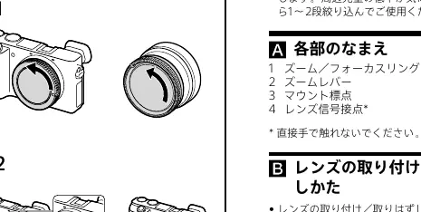 Parts identification diagram