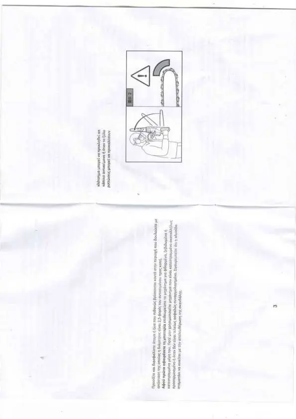 Additional installation photo from page 3