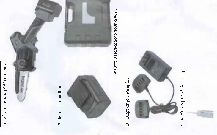 Package contents