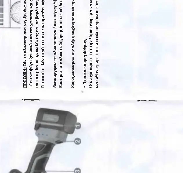 Tool components
