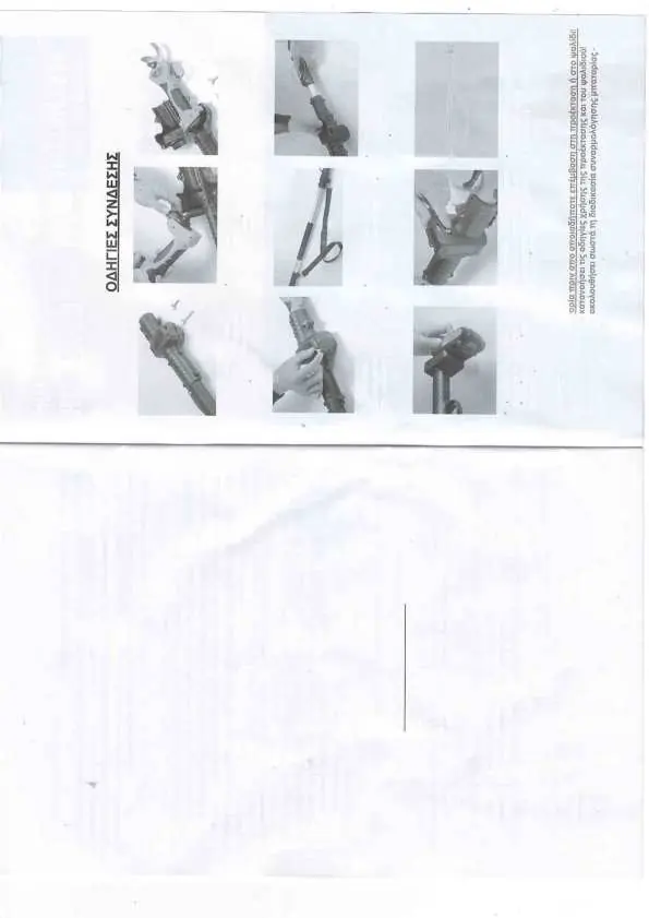 Telescopic extension assembly