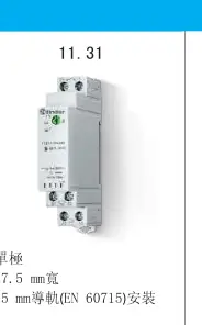 Finder 11.31 relay unit