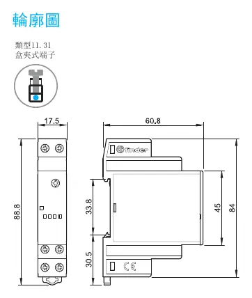 Outline dimensions for 11.31 relay