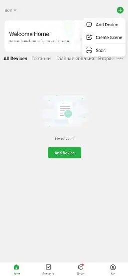 App interface for adding a new device