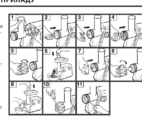 Step-by-step assembly guide